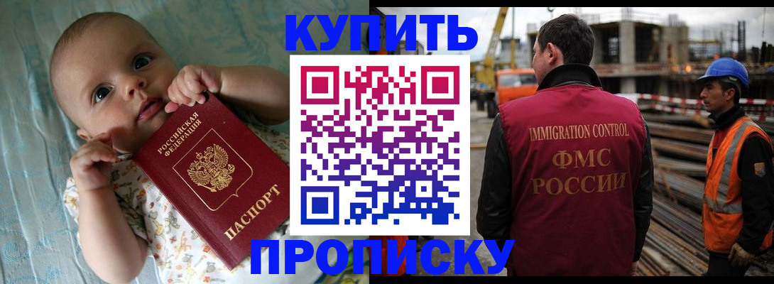 регистрация для школы в Ульяновске