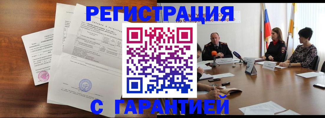 прописка в квартире в Ульяновске