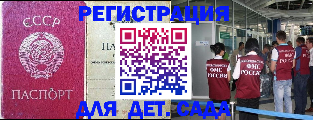 форма 3 в Ульяновске